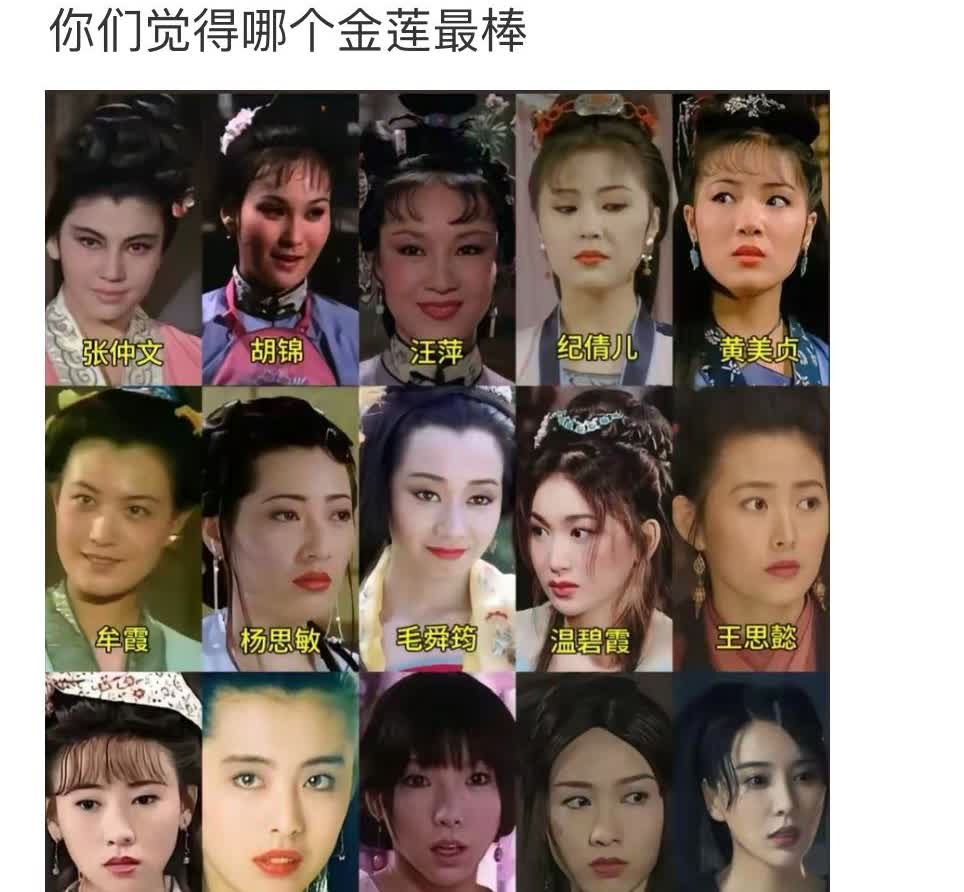 哪个最漂亮？