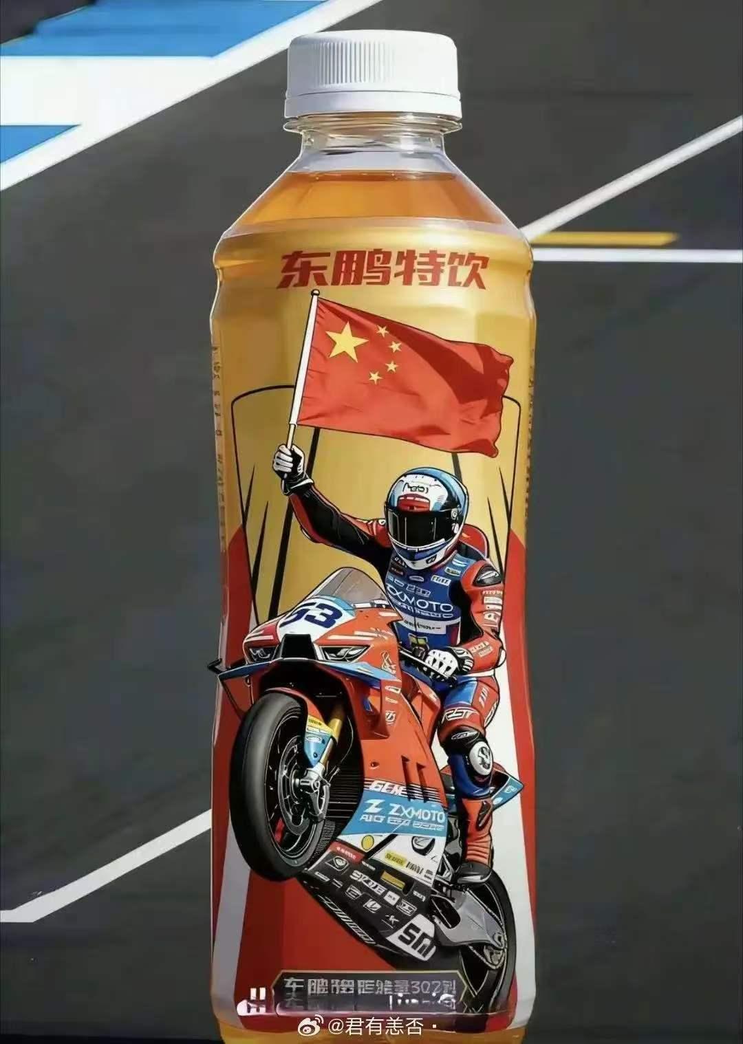如果我是东鹏创始人林木勤，我肯定什么也不干了，就是连夜做直播，专门做一场员工