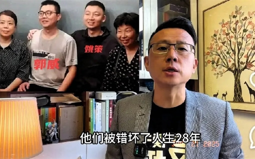 “二八换子事件”又有动静了！6月26日将在北京再开庭，这可是备受关注的大日子