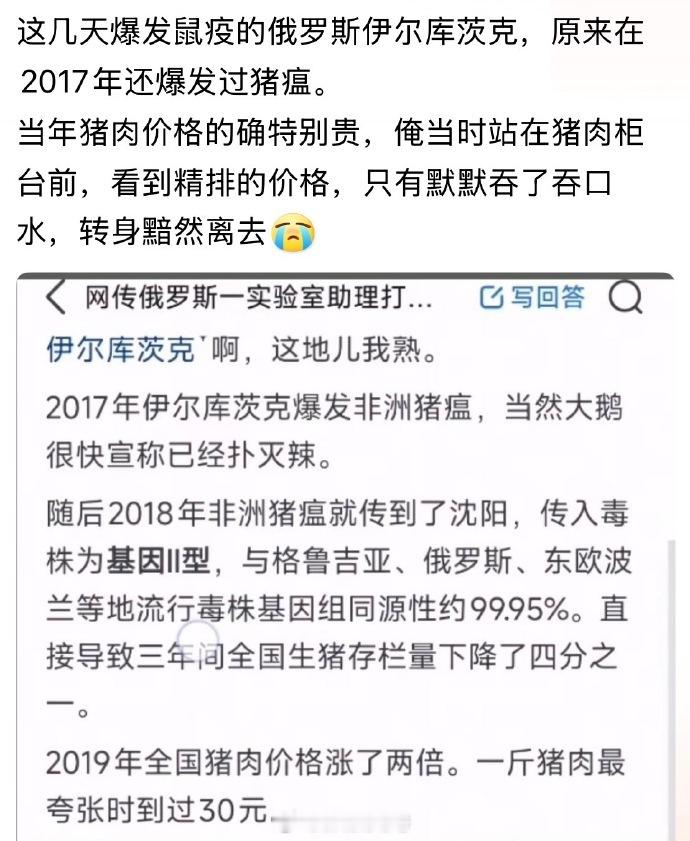 巧合！？还是这个地方。。。​​​