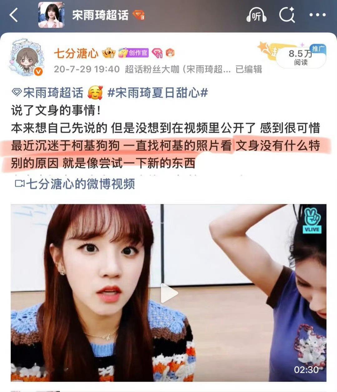 小狗纹身是喜欢柯基，脚印是一步步追梦，纹身是事业心的象征，跟王嘉尔没关系，放过这