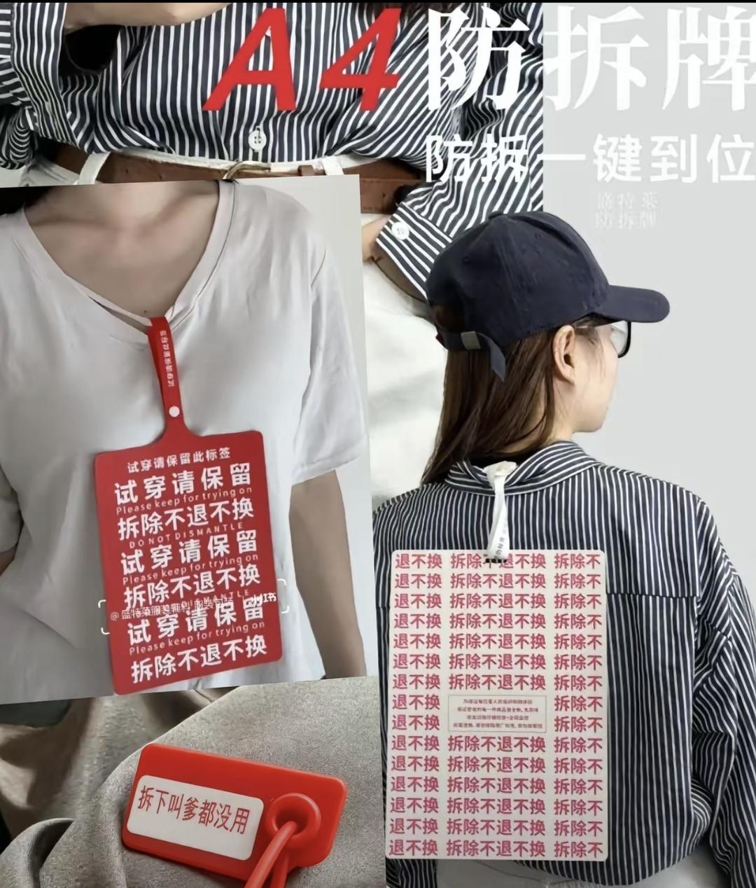 这段时间网上总有人说看到有人穿着挂着吊牌的衣服去买菜。双十一刚过，不少卖女装的商