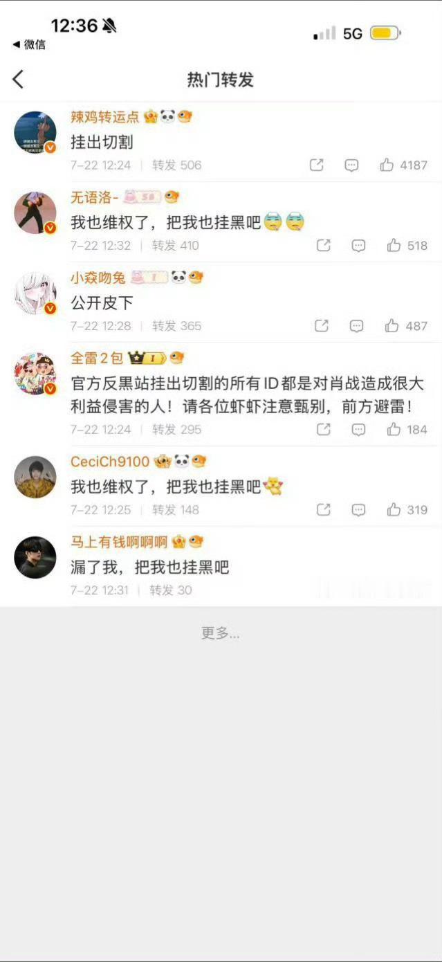 哈哈哈哈哈哈😃，小丑🤡