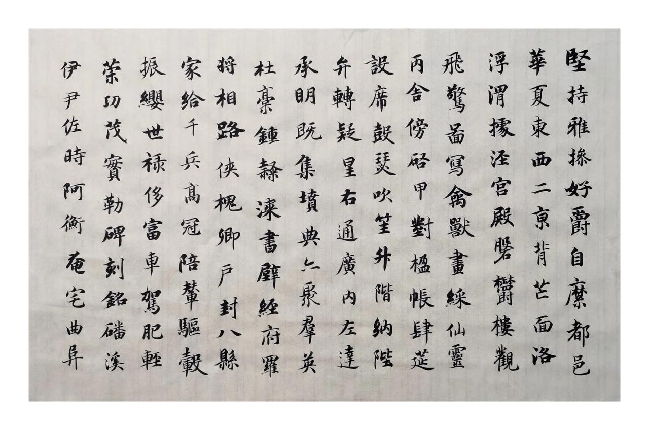 晒出书法的魅力智永