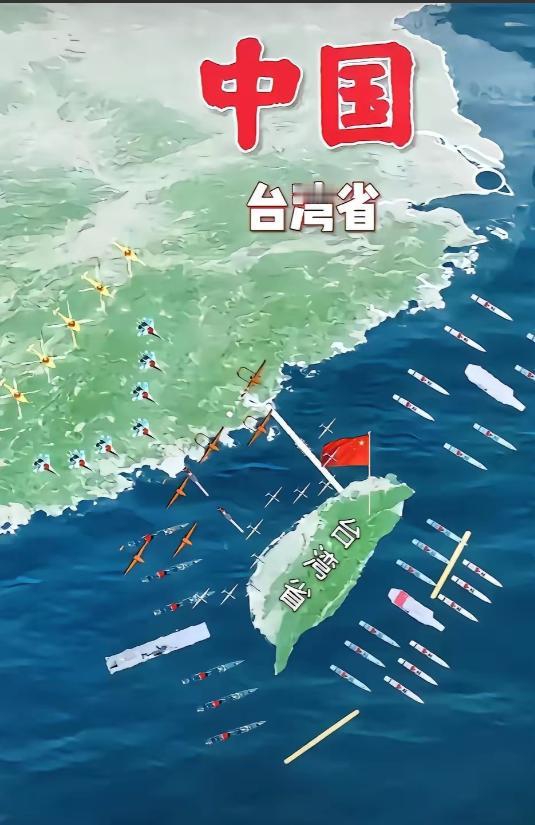 关于台湾问题的最终解决方案，现在只剩下一句话：岛上的人，来去自由；但台湾