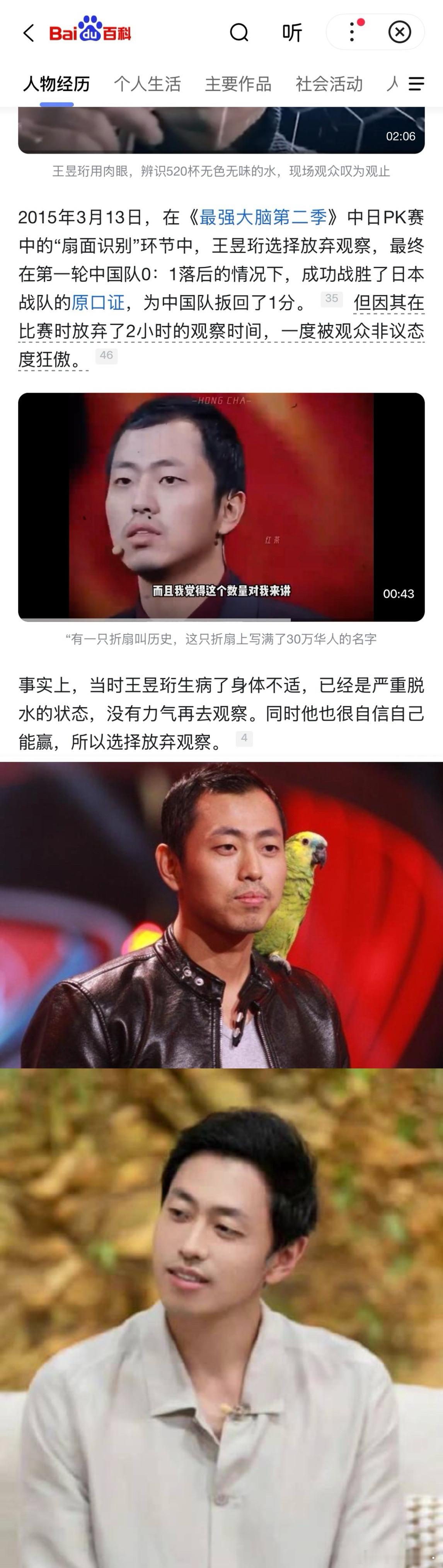“核石男”面相（主要感受眼神）年轻时见性格底色，“核石男”眼神有股楞劲儿，缺乏传情的眼睛，感觉不会爱