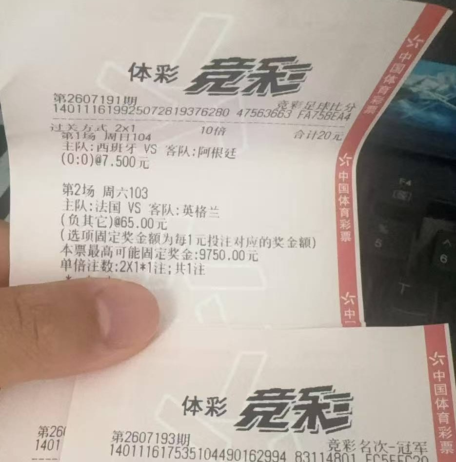 西班牙vs阿根廷享受比赛，享受加时赛。这个比分太简单了。
