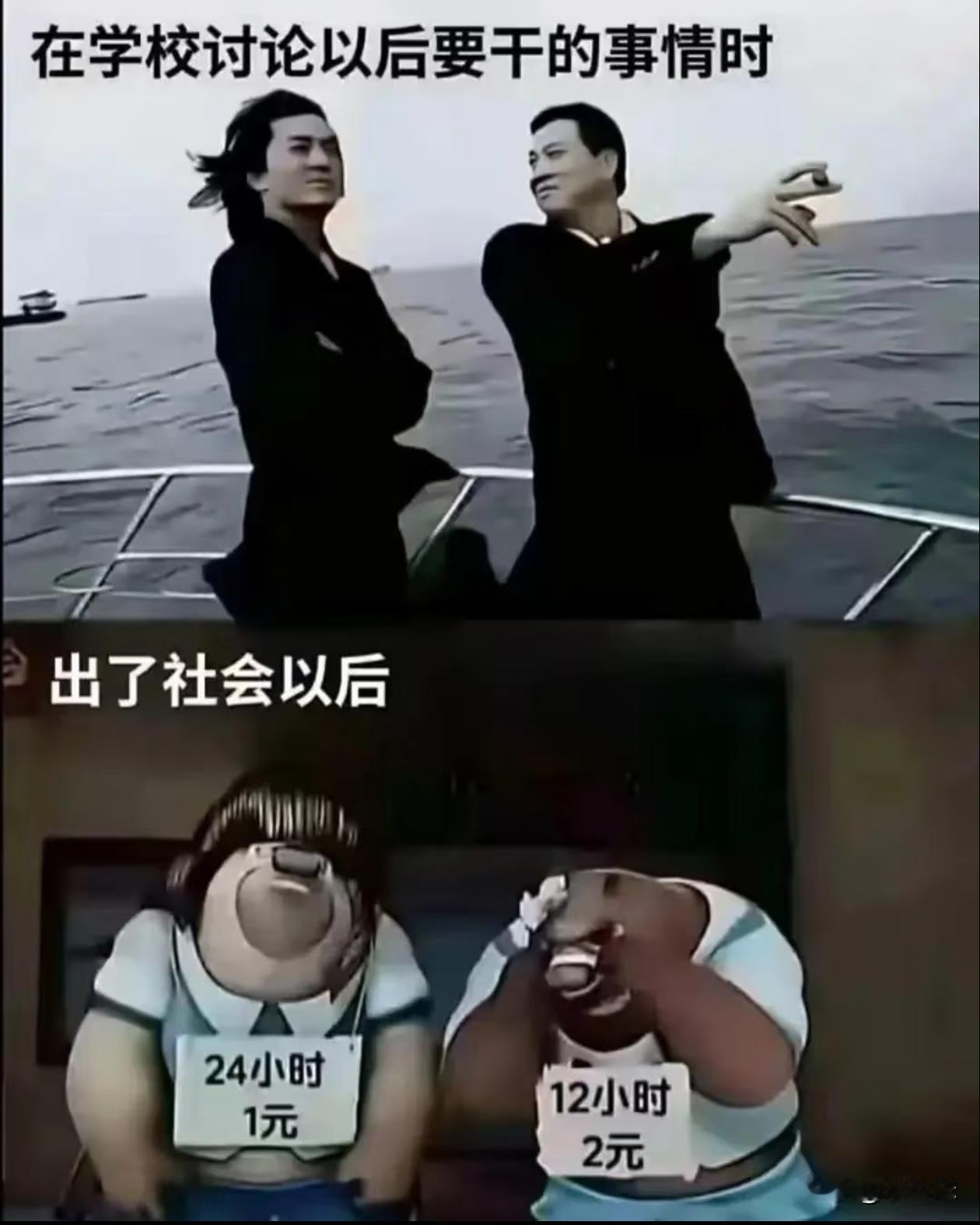 这也太真实了，你和你的朋友也是这样的吗？