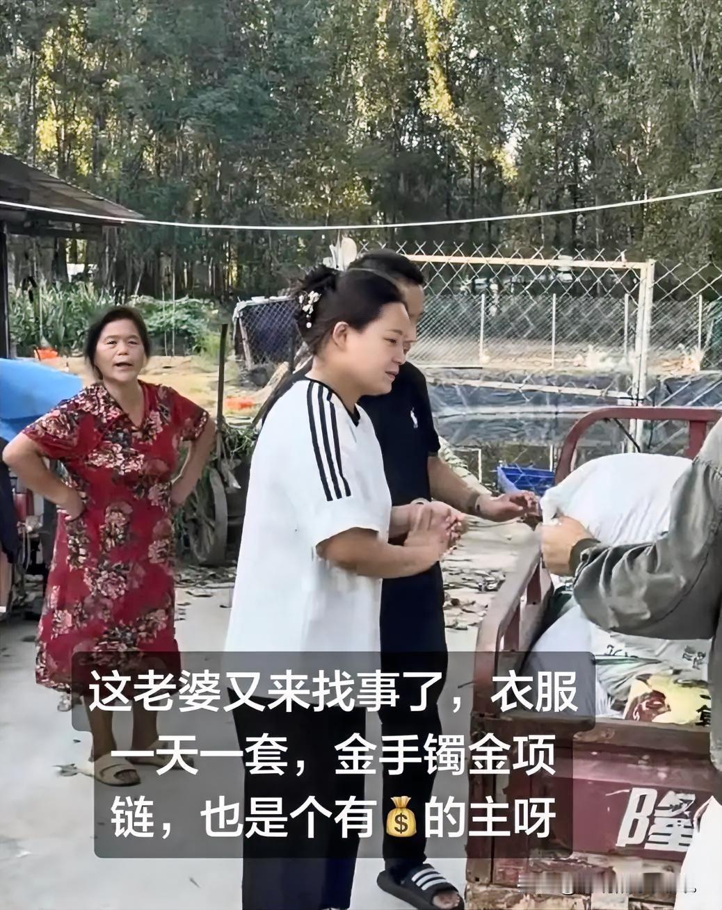 小故事！这老壳子她每天一身新衣服带着金项链，又开始来找事了。李家和弟