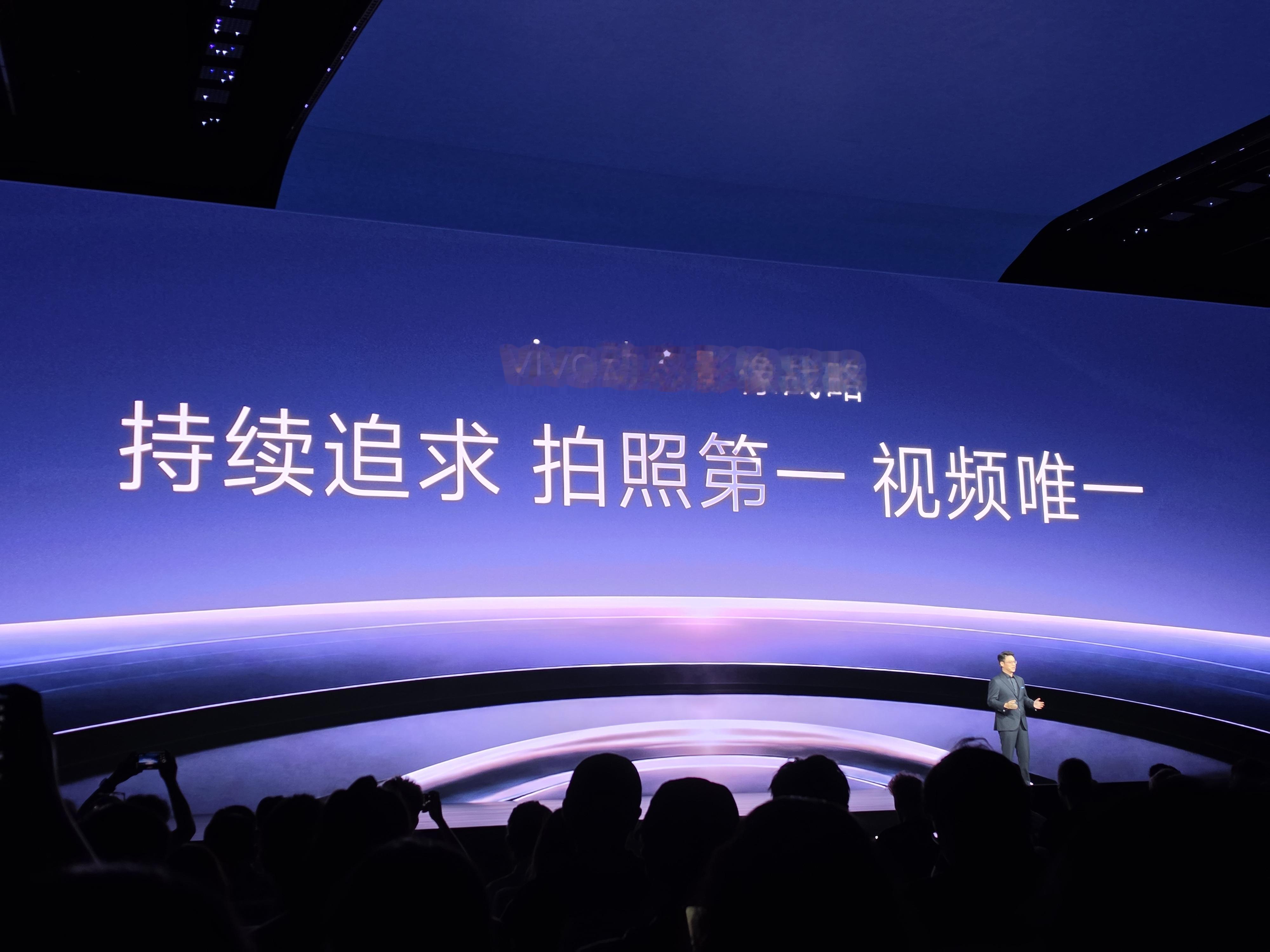 vivo的目标：第一，第一​​​