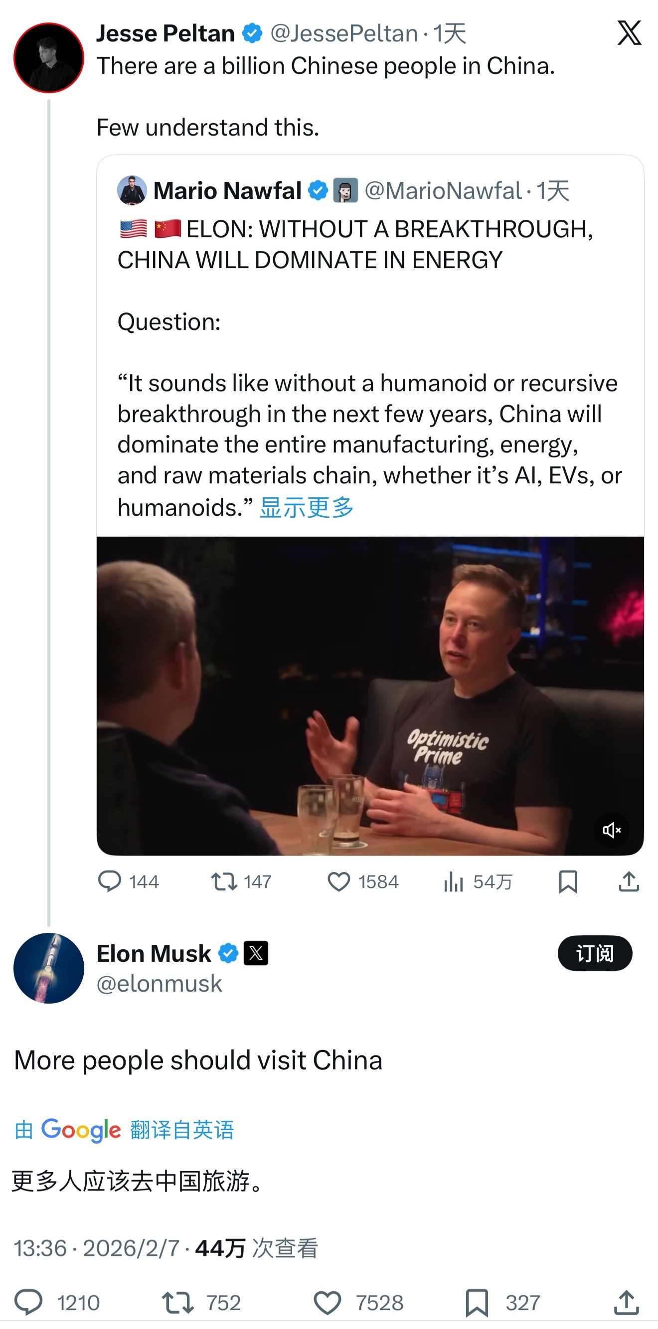 马斯克呼吁人们多去中国旅游马斯克在最近的访谈中表示中国将主导整个制造业、能源和原