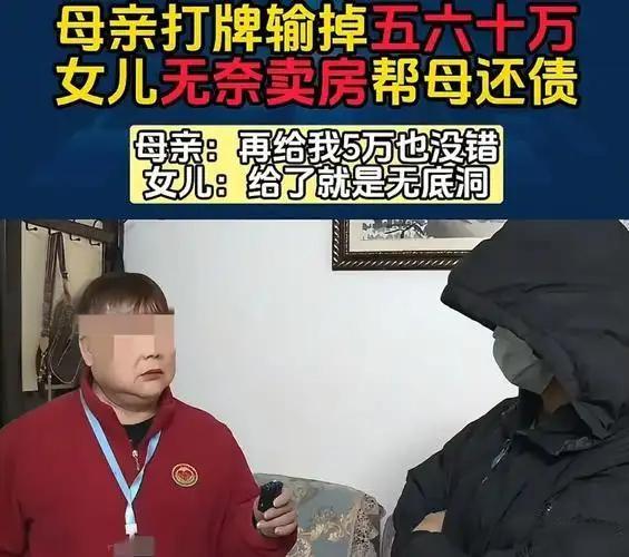 惊心骗局，百万家财成泡影一女子深陷骗局，竟被骗走百万巨款，为填补窟窿，无奈卖