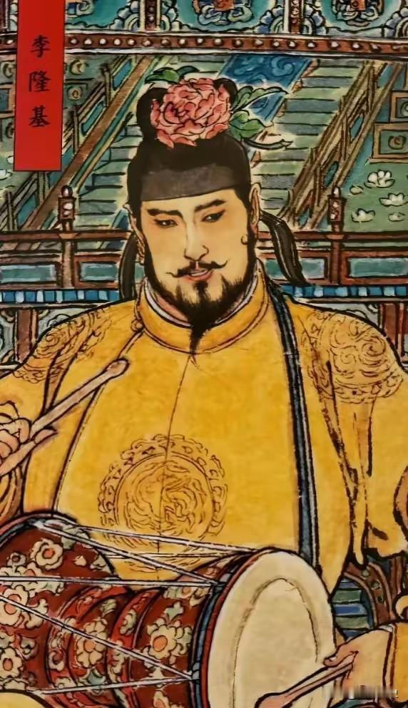 李隆基的狠，是刻在骨子里的决绝。幼时亲母与嫡母皆惨死于武则天之手，尸骨无存，他