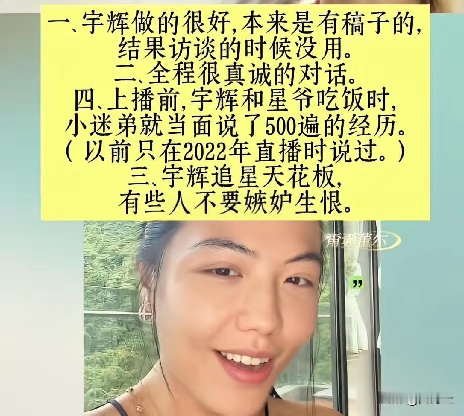 就凭姑娘这满满正能量，怼黑子，我就果断关注了她。[赞]