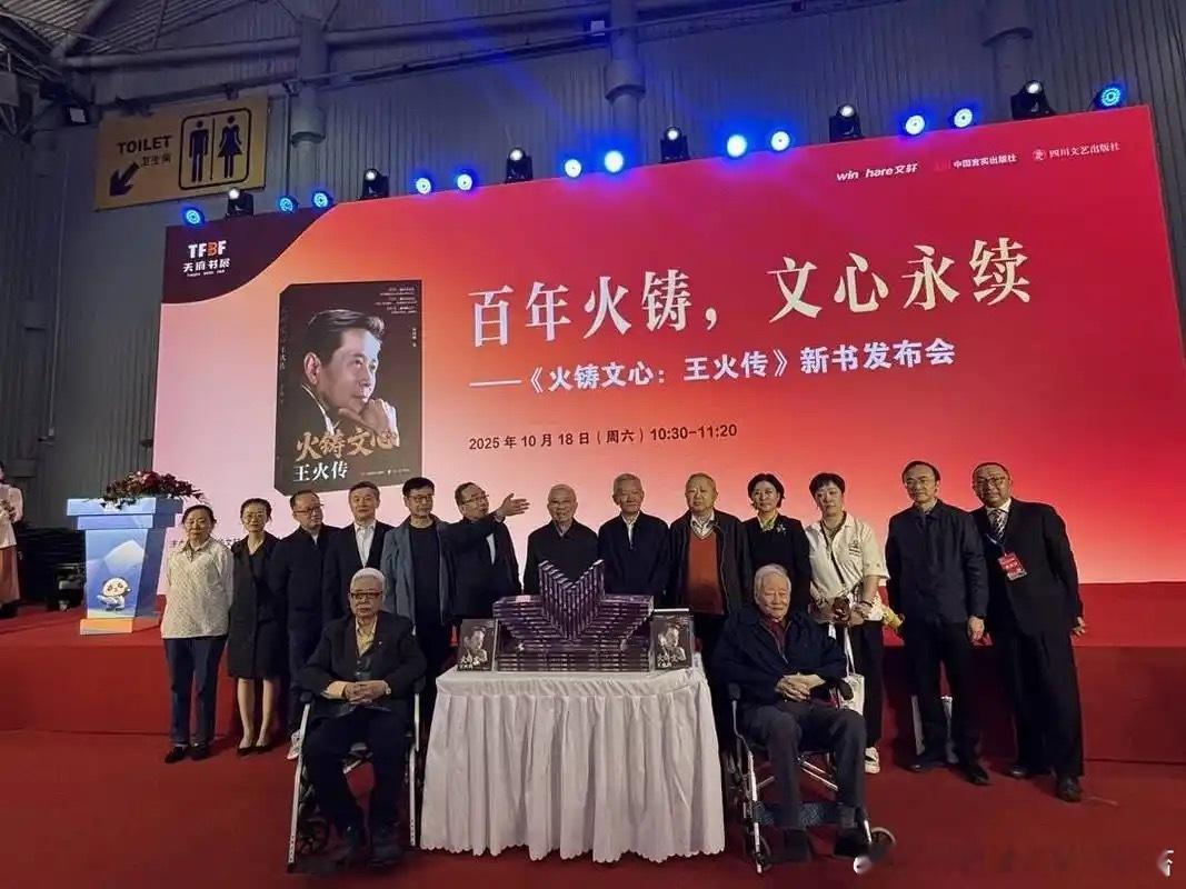 反抄袭“抒情的森林”这位文学啄木鸟，这回终于啄到了硬木头上——茅盾文学奖得主王