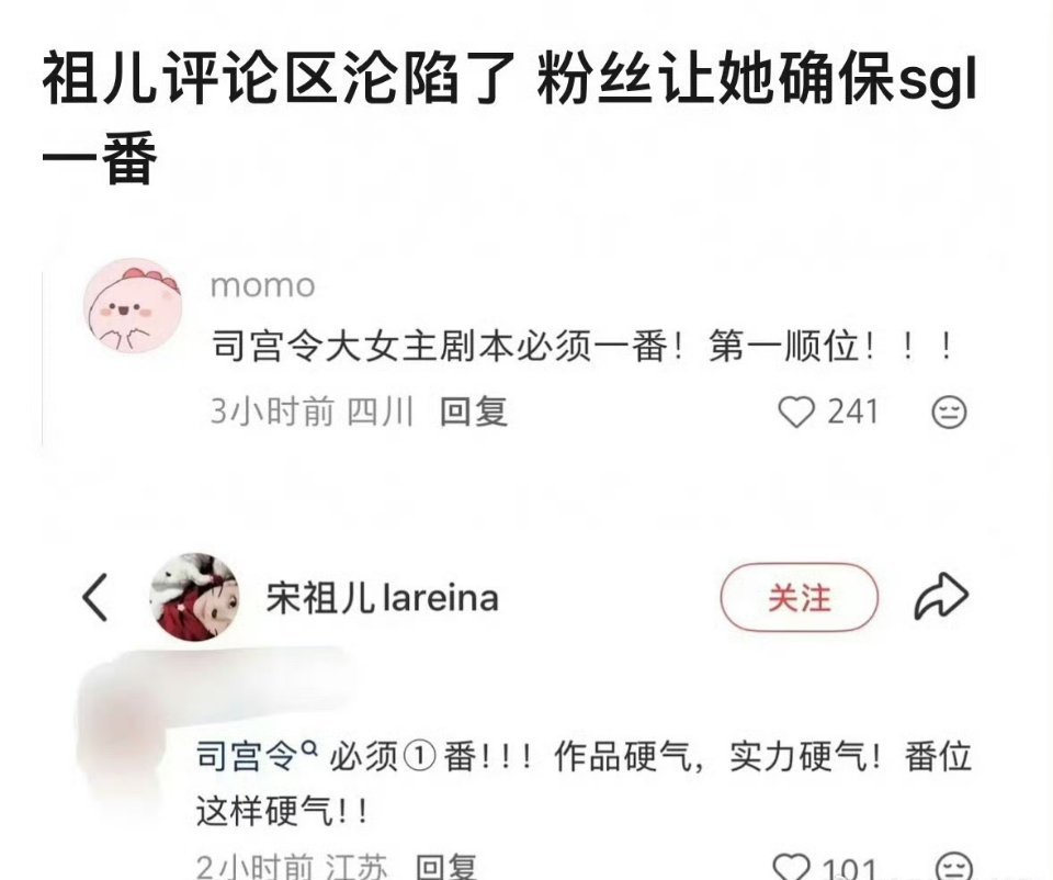 估计粉丝收到什么风声了，不然现在改闹的是男方粉丝那边