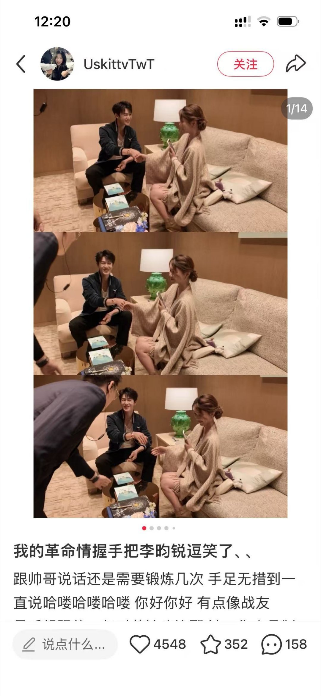 妈呀，代言个🐍还要给握小手福利？