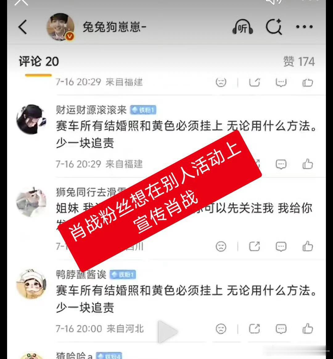 小嗷P图P图P掉的不是颜色，而是对艺人的挑衅和侮辱。8年来王一博无数次鲜明表态