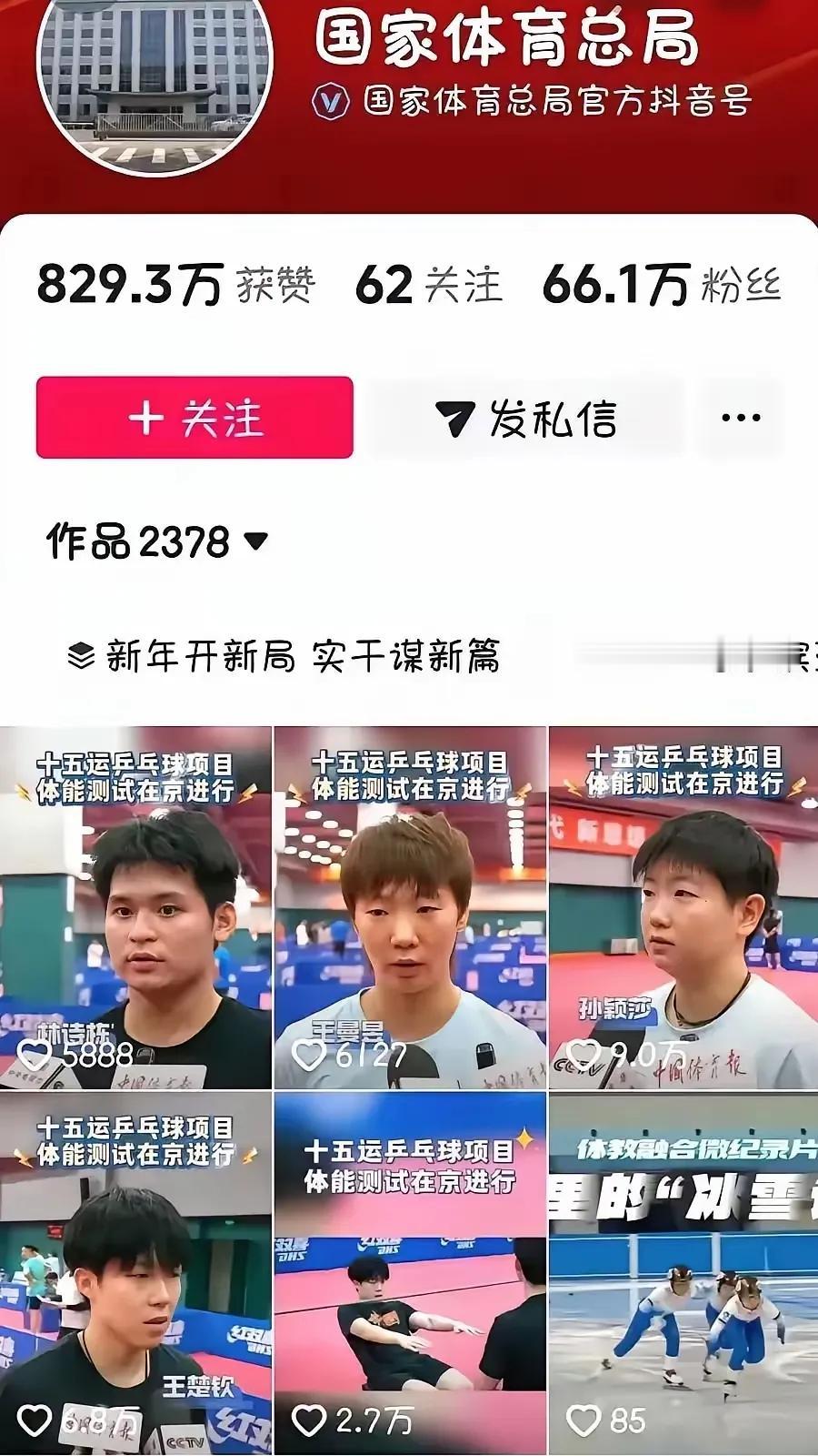 伤害性不大，侮辱性极强。给莎头的点赞数分别是9.0万和6.8VS几千，这是相差多