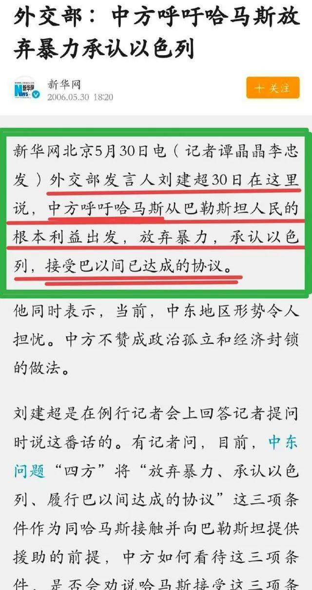 【干得好！美国政府以国际刑事法院（ICC）调查美方人员及对以色列高官发出逮捕令为