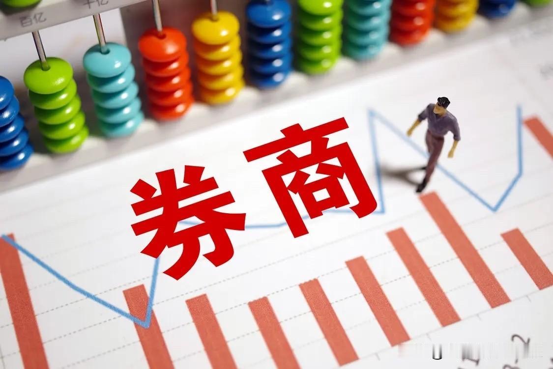 美股纳斯达克上涨2.54%，券商板块这个渣男，今天估计又要跌了！只要科技涨，券