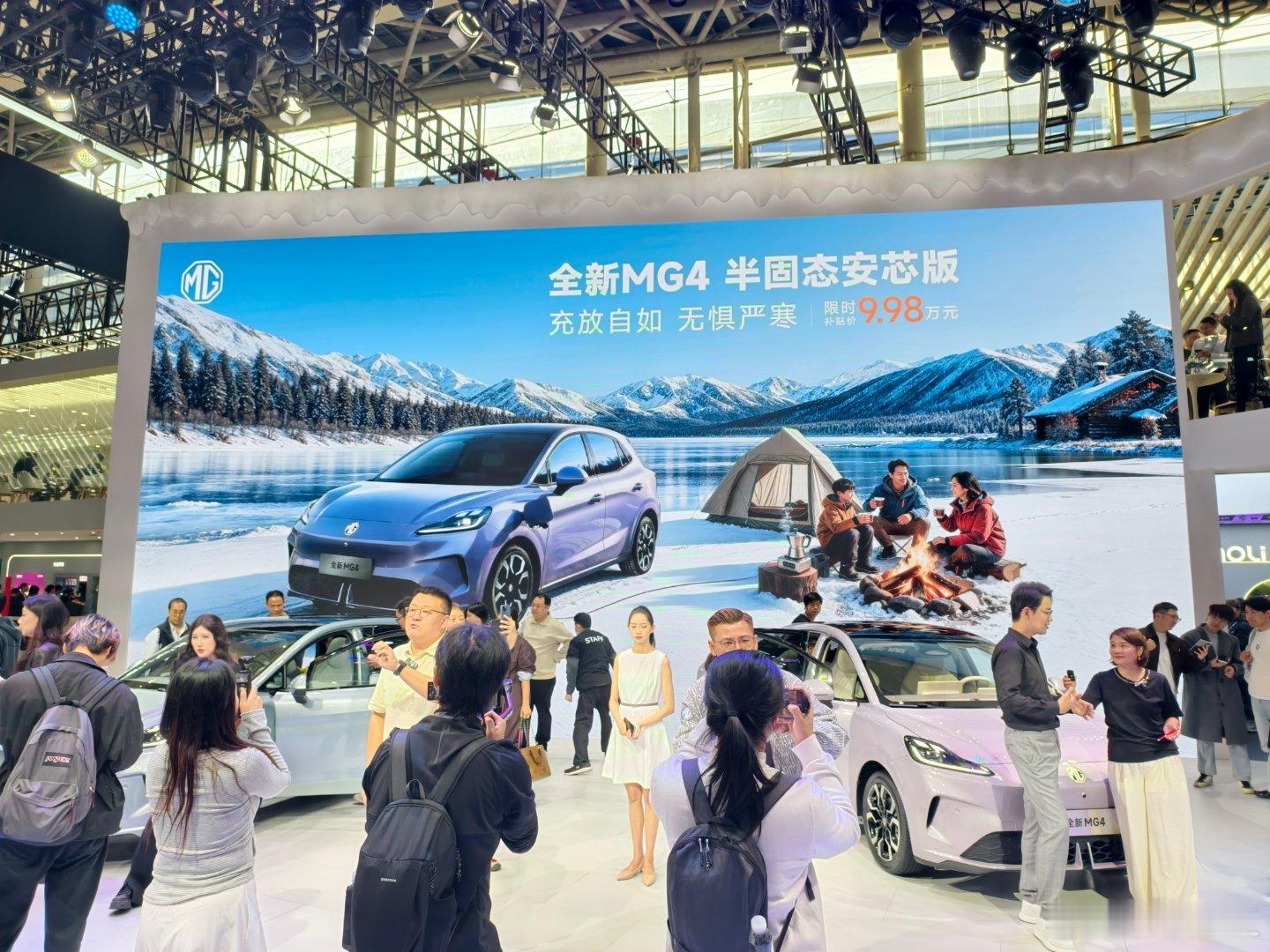 在上，位于3.2馆的MG展台，主角当属上市两个多月都月销过万的MG4，而今天发