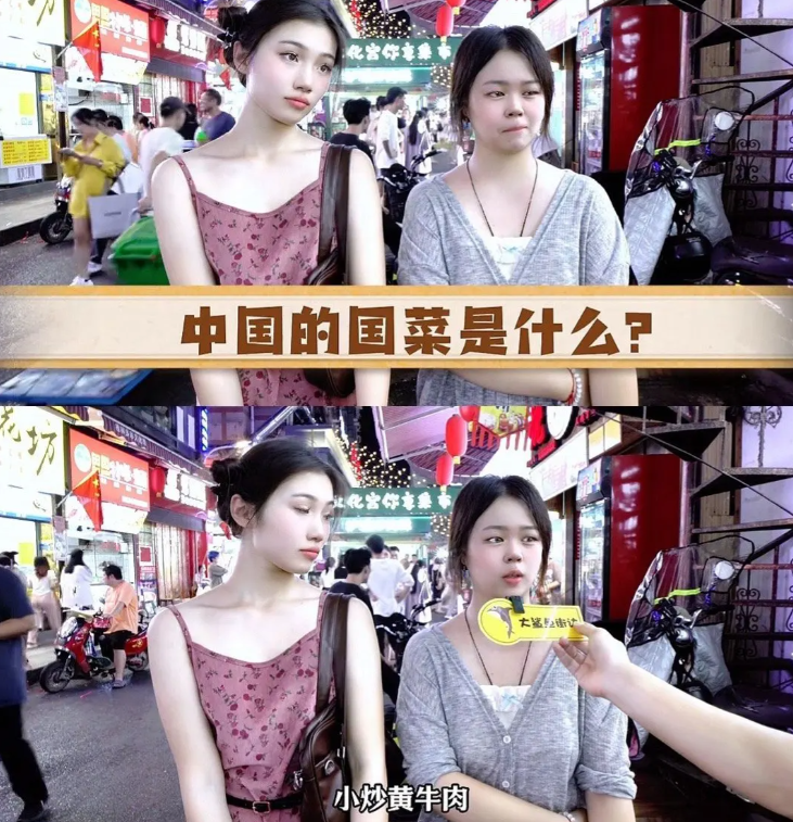 所以说中国的国菜是什么？