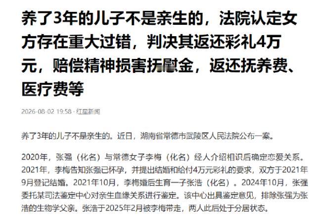 湖南，一美艳少妇对某方面的需求比较大，感觉丈夫不能满足自己，就在外面跟别的男人交