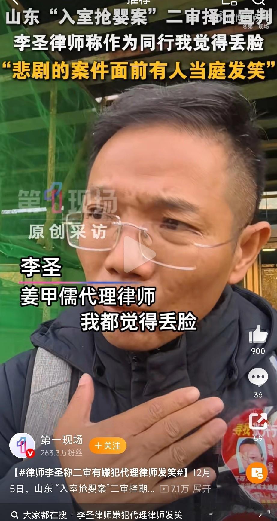 这猖狂的人贩子山东泰安那起惊天的“入室抢婴案”判了，主犯曾某某被判死缓，结