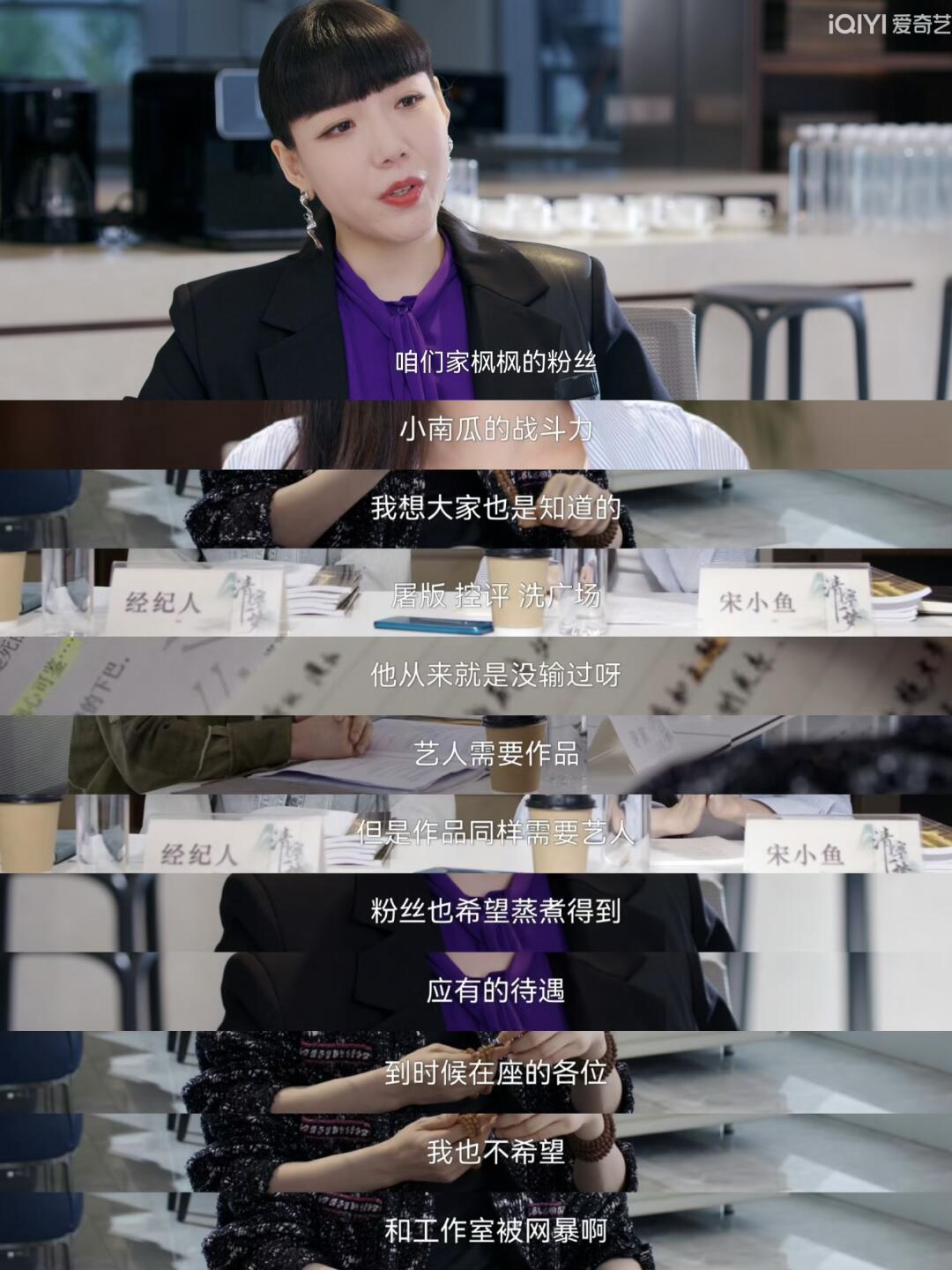 《书卷一梦》的编剧没混过十年内娱写不出这词