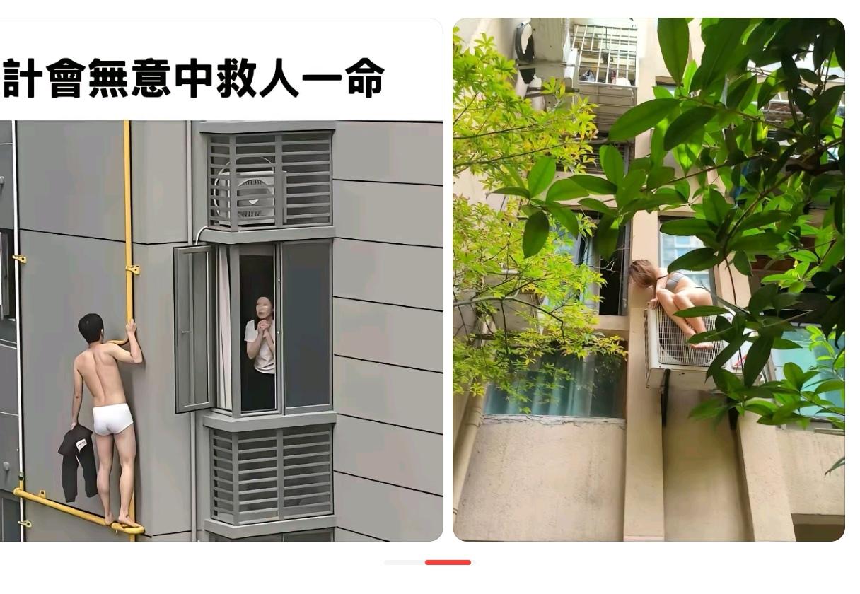 为了人身安全，建议房地产开发商修建空调架和管道架。