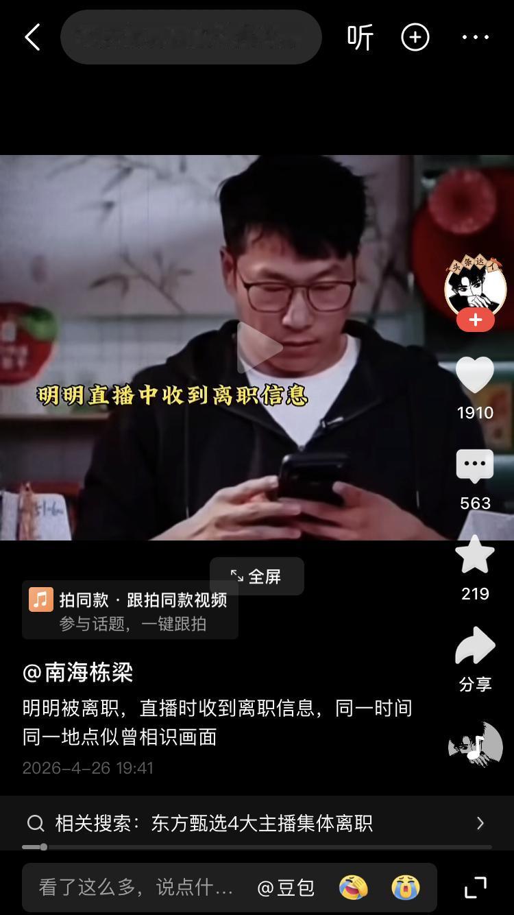 我不理解，职场里那么卷吗？明明这样的员工工资很高，如果业绩不好，可以降薪，老