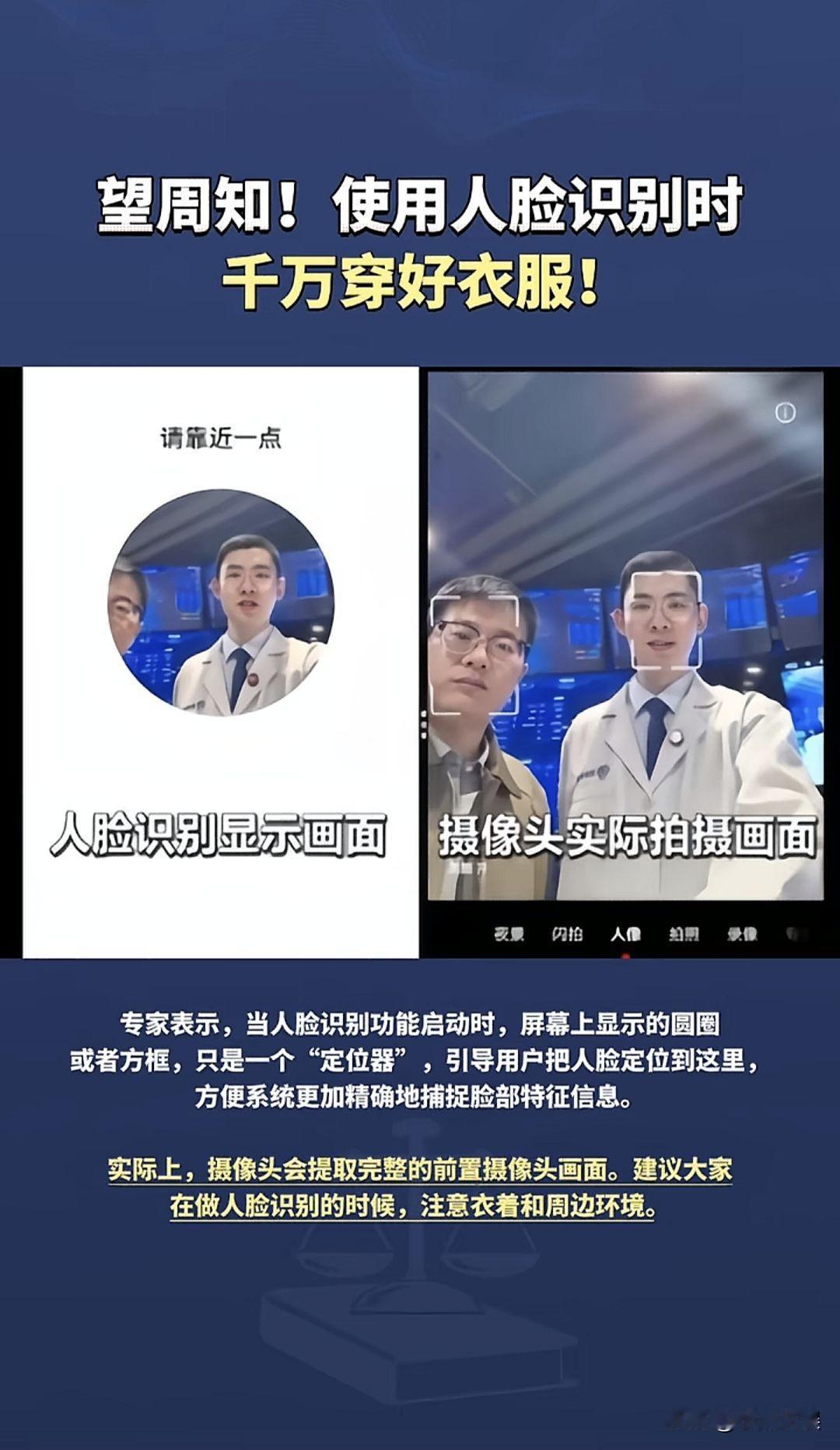 原来是这样的啊！