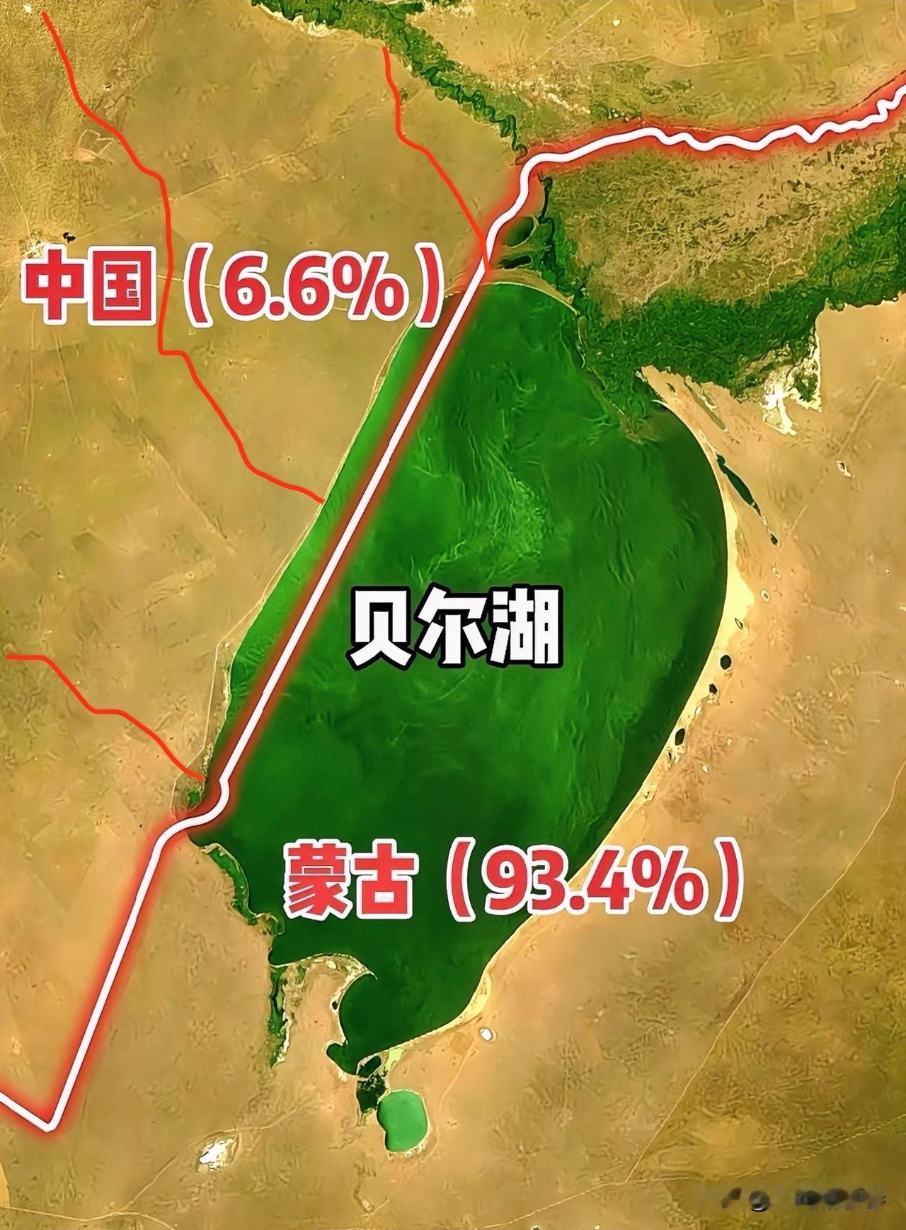 为了解决贝尔湖水域分配不公的问题，理论上，我方可在贝尔湖一侧架设三台大型抽水泵，