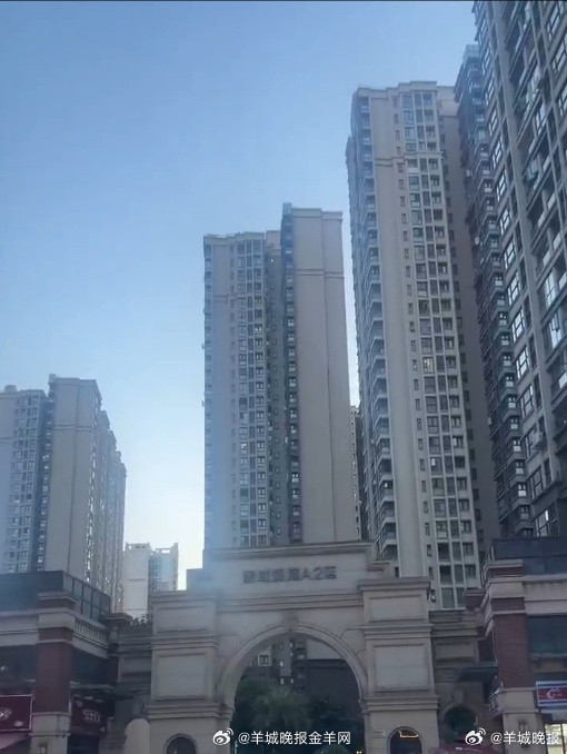 【#清远地震致广州一栋楼歪斜系谣言#】6月23日18时48分，广东清远发生4.3