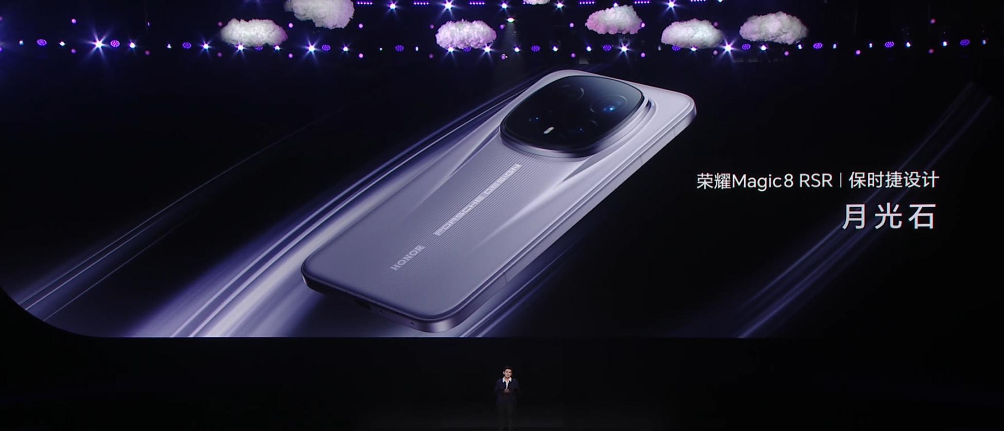 荣耀Magic8RSR就月光石、板岩灰两款配色，满分10分你们给几分？