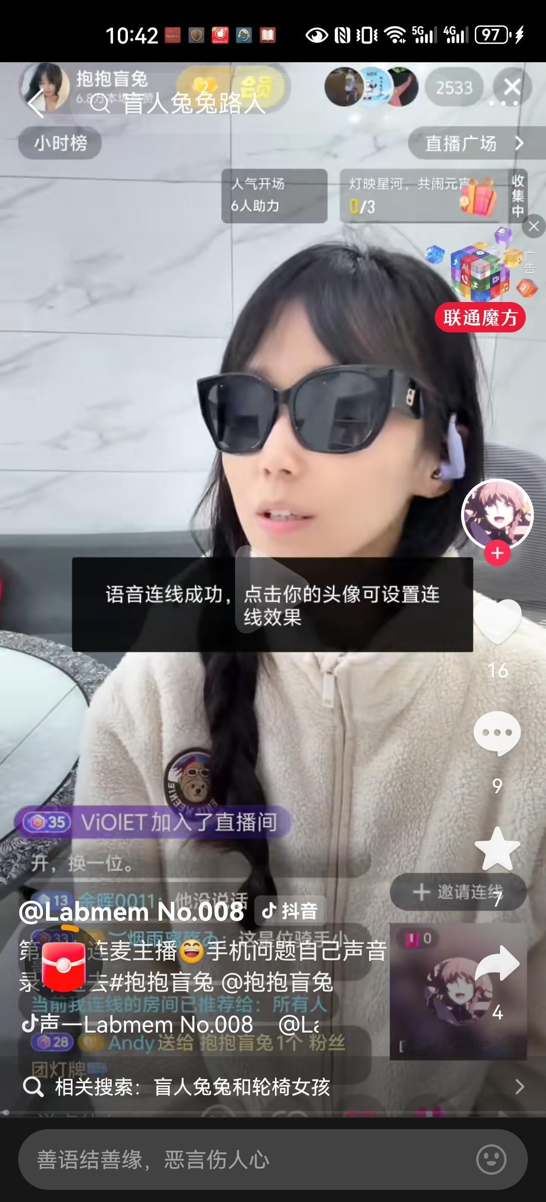 这名叫做“抱抱盲兔”的自媒体博主，并不是先天失明的。今年24岁，是在三年前的20