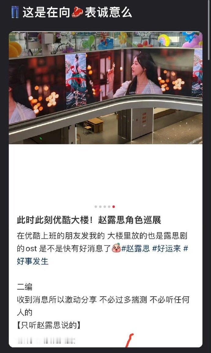 她现在这情况确实需要背靠大树​​​