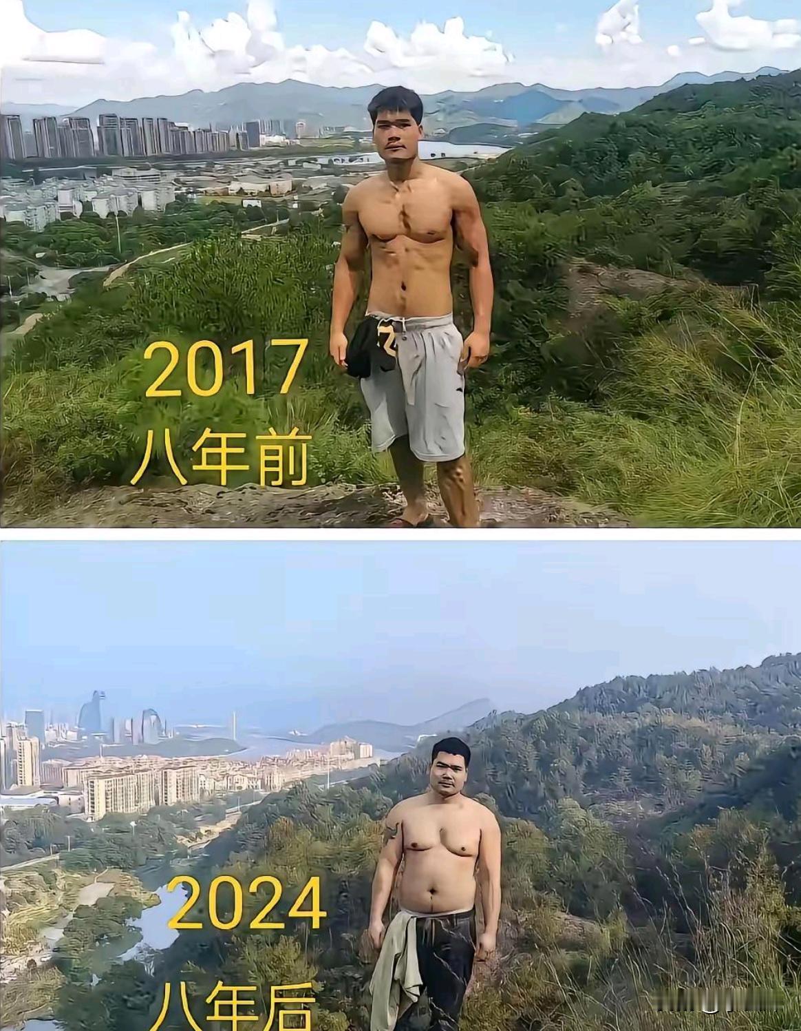 同一个地方，时隔8年的变化
