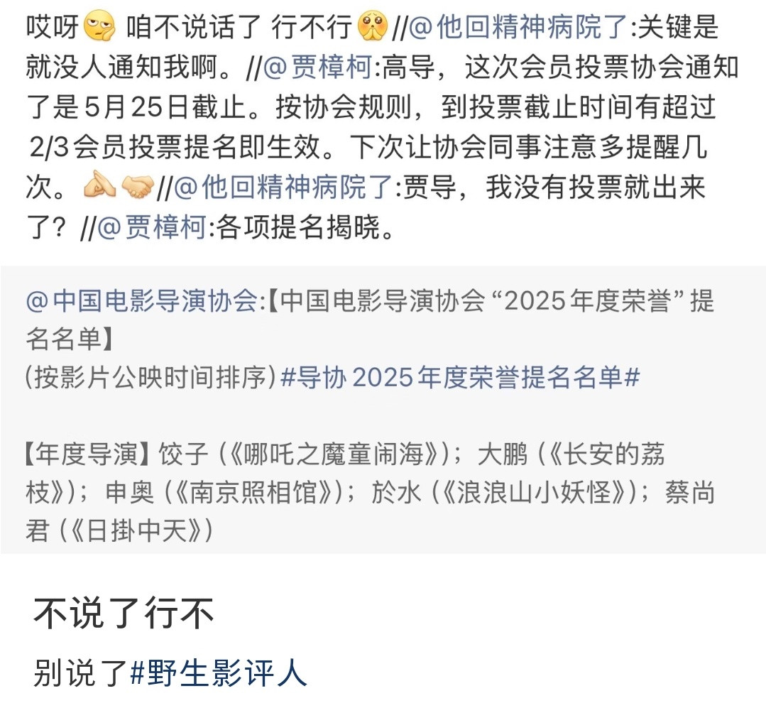 啥意思，这么草台班子了吗