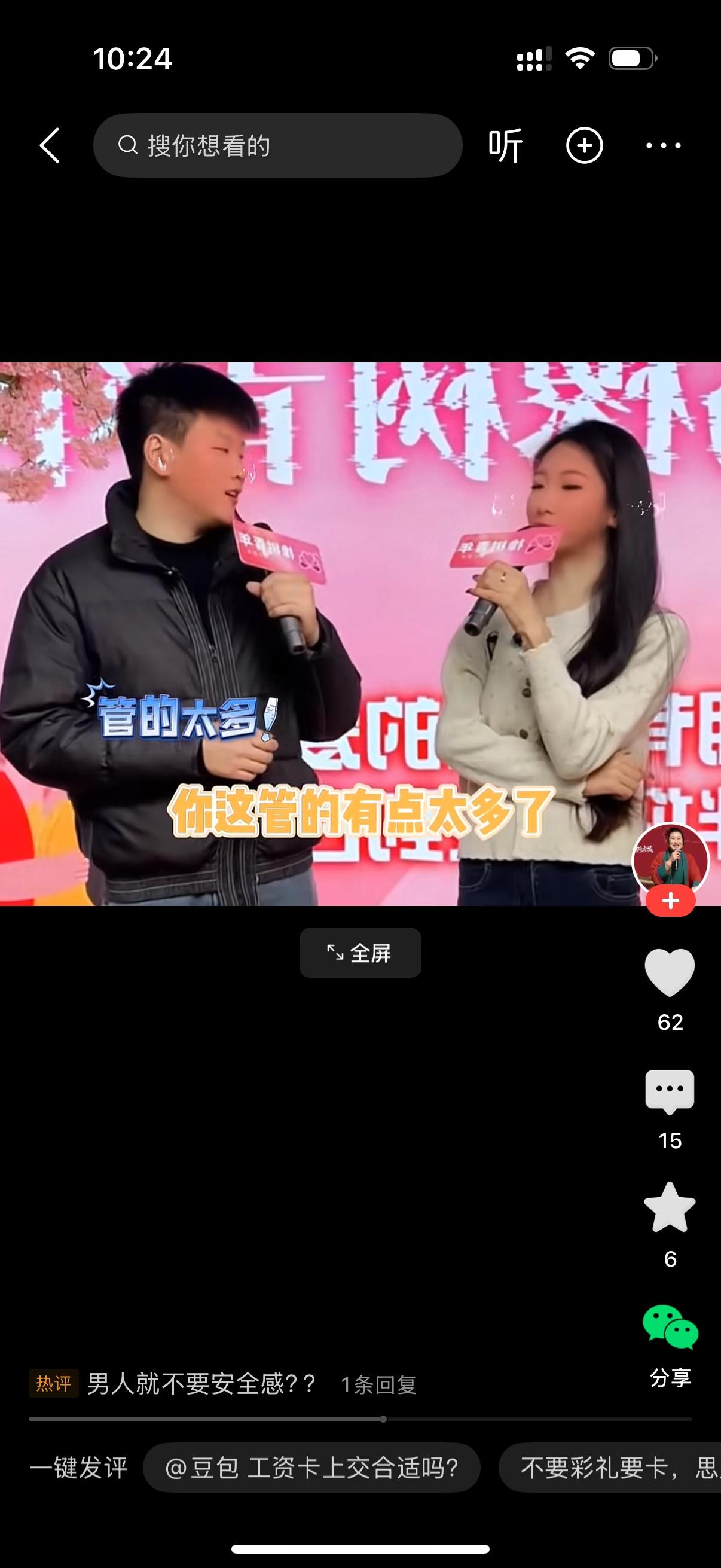 相亲台上两人聊起婚后条件，气氛一下紧绷起来。女子看着对面男生，直白开口：“我跟