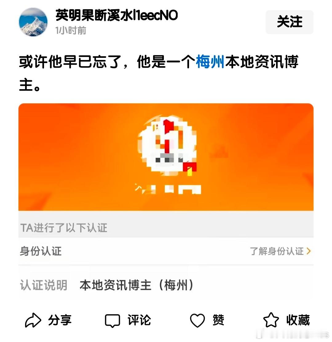 这也能成为攻击的点？[捂脸哭][捂脸哭]​​​