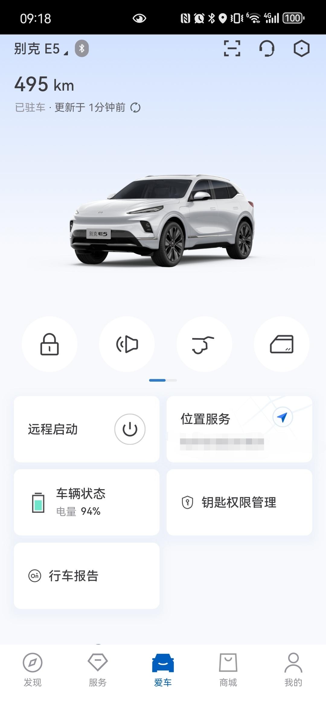 高速续航实测440公里