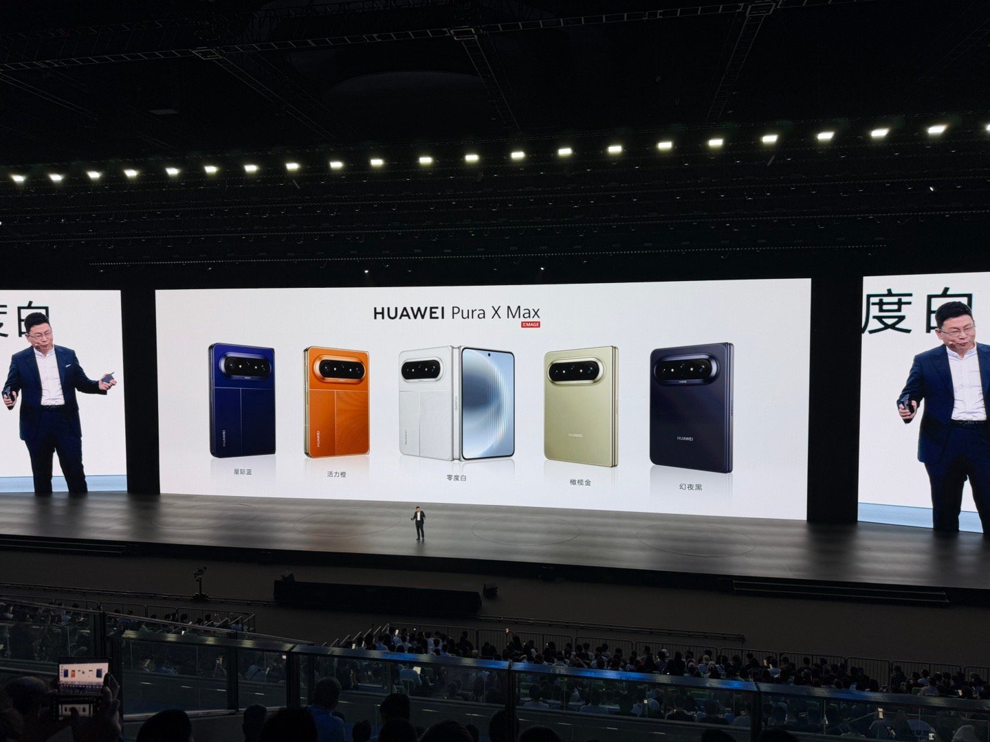 华为PuraXMax首销日销量曝光PuraXMax的销量同期约为PuraX