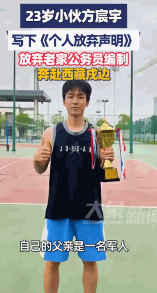 2026年5月，武汉一名23岁应届毕业生，亲手推掉了老家云梦县公安局的公务员编制