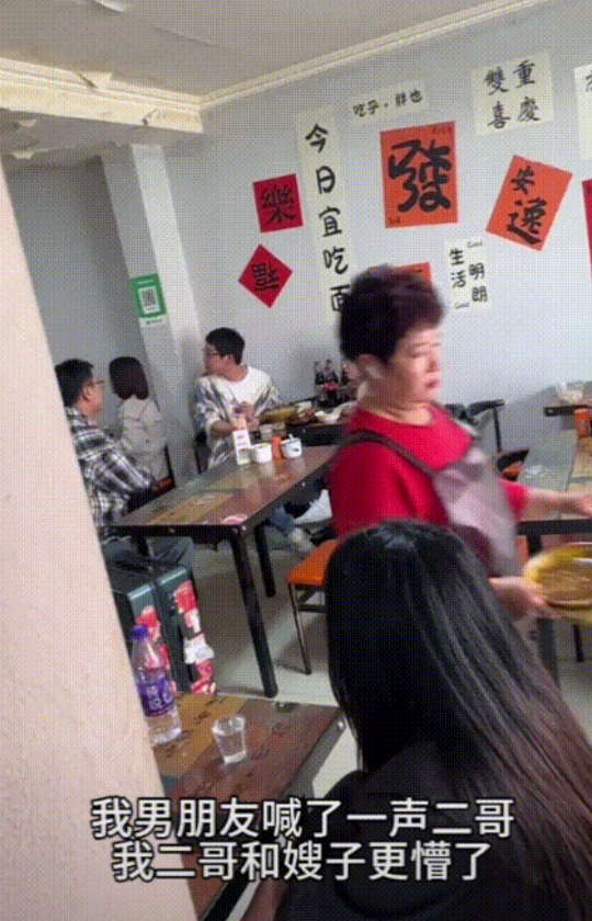 “惊出表情包了！”辽宁，女子五一偷偷带男朋友回家，决定给爸妈来个突然袭击，结果没