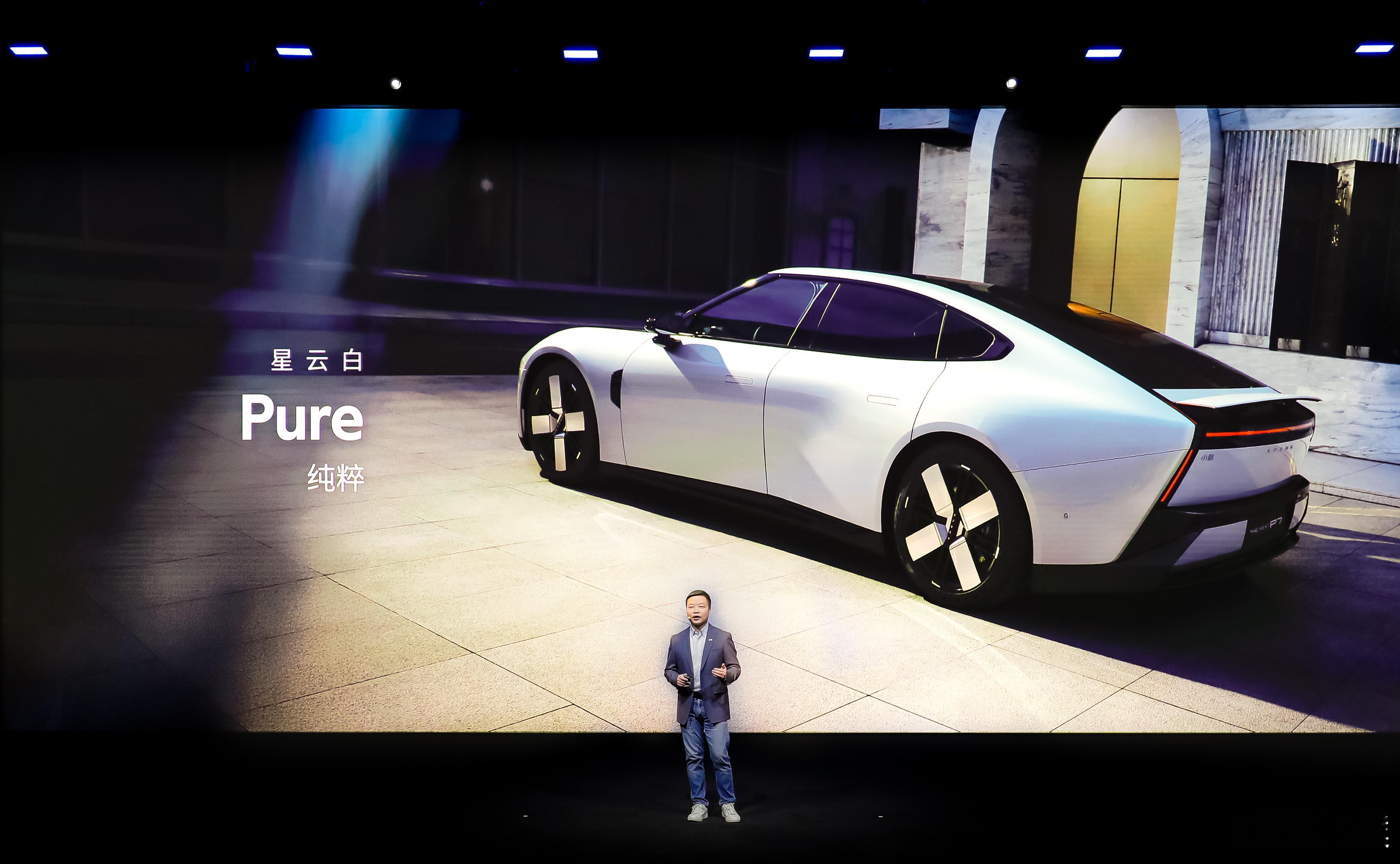 小鹏P7增加几款新版本，指导价20.38-30.18万元，其中MAX车型可以选装