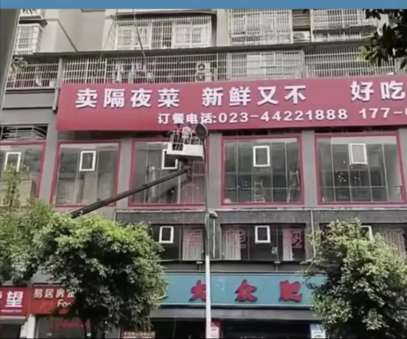 老板到底是要表达什么？