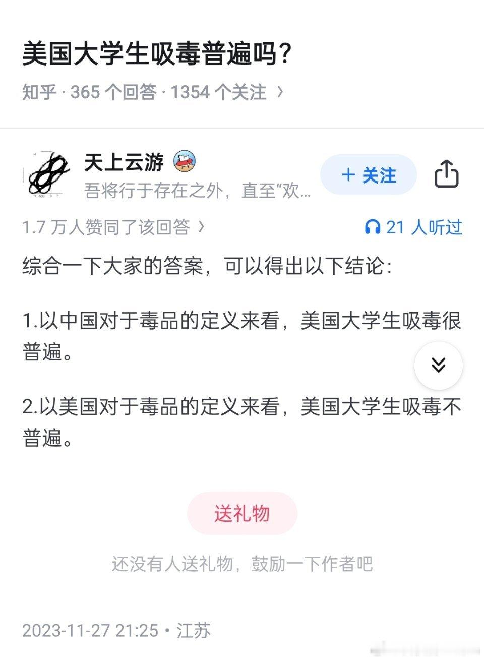 答案是显而易见的