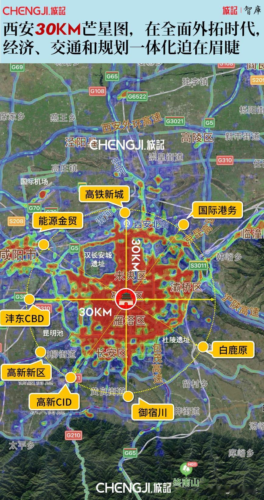 其实对于网友们讨论的陕西省政府搬迁到西咸新区是非常有道理的，从目前来看，西安的发